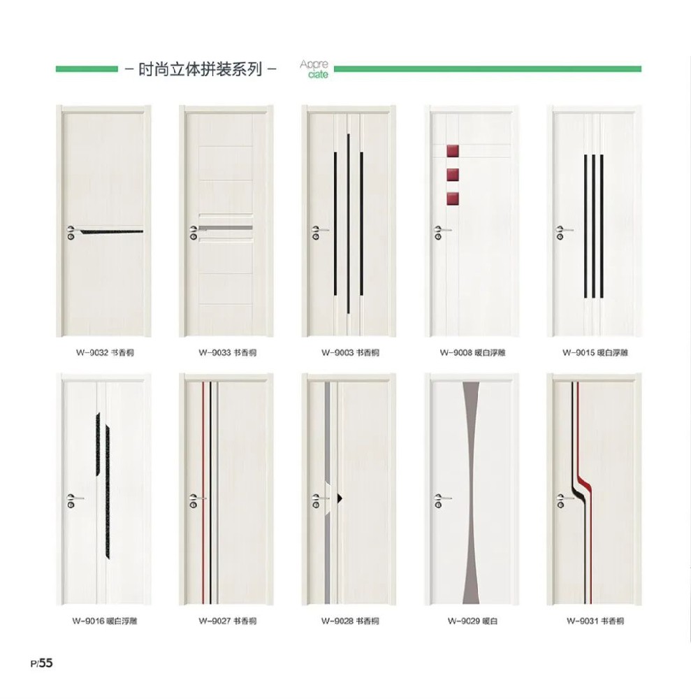高端無漆木門