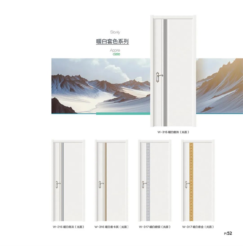 高端無漆木門