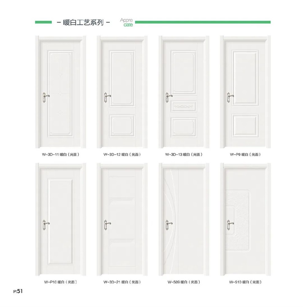高端無漆木門